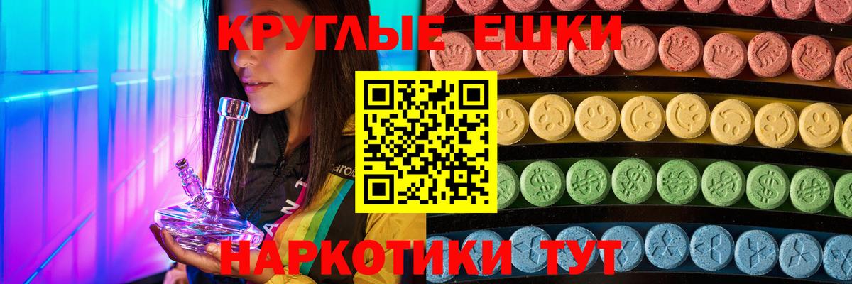 ЭКСТАЗИ Philipp Plein  Вход с VPN  Тельмана  Ecstasy VHQ 