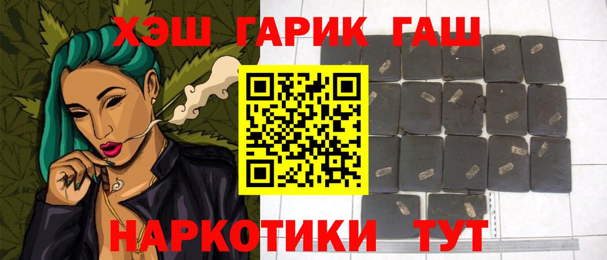 Тельмана  Гашиш убойный  Вход с VPN  Гашиш гарик 