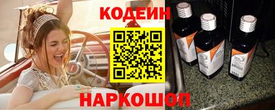 мескалин Будённовск