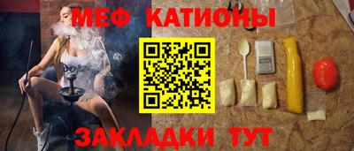мескалин Будённовск