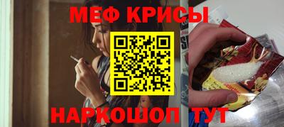 мескалин Будённовск
