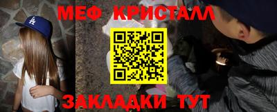 индика Бугуруслан