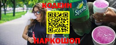 мескалин Будённовск