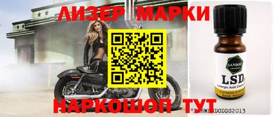 мескалин Будённовск
