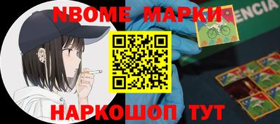 мескалин Будённовск