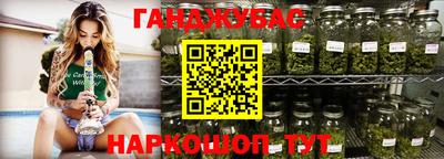мескалин Будённовск