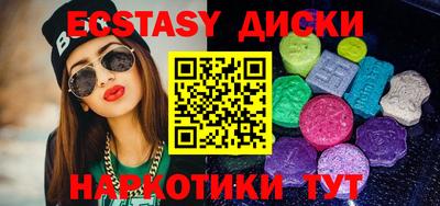 индика Бугуруслан
