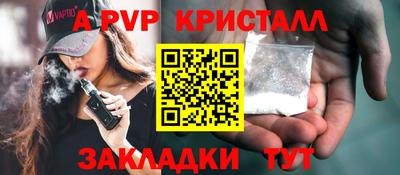 стаф Бузулук