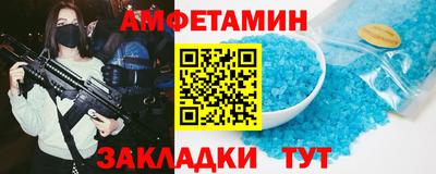 мескалин Будённовск
