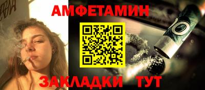 стаф Бузулук