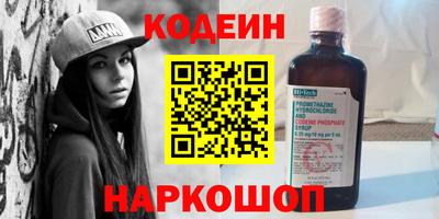 мескалин Будённовск