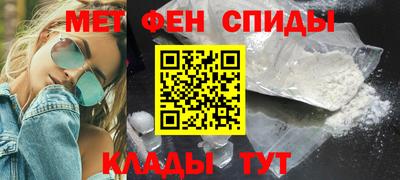 мескалин Будённовск