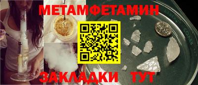 индика Бугуруслан