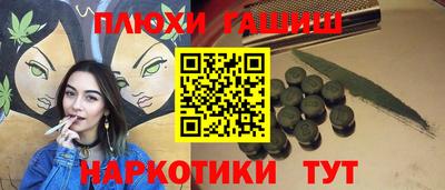 мескалин Будённовск