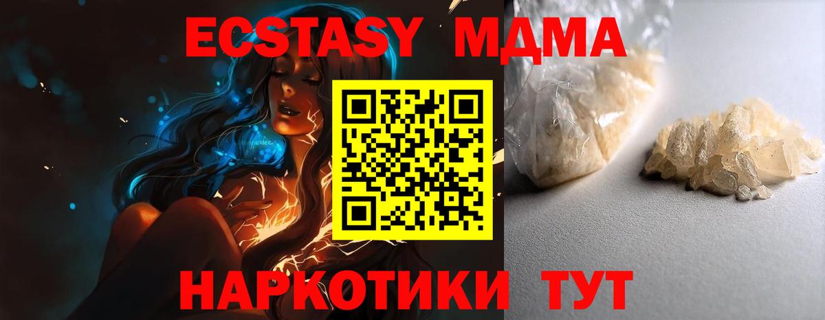 MDMA VHQ Тельмана