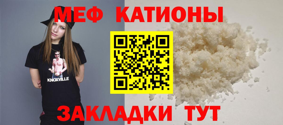Меф Тельмана