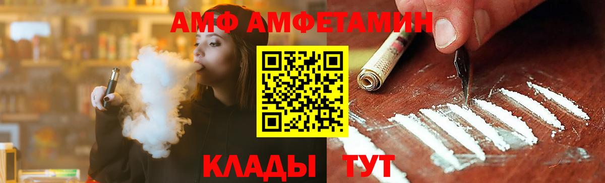 ГАШ  Мефедрон  Cocaine  Тельмана  Вход с VPN  ГАШ  Меф  