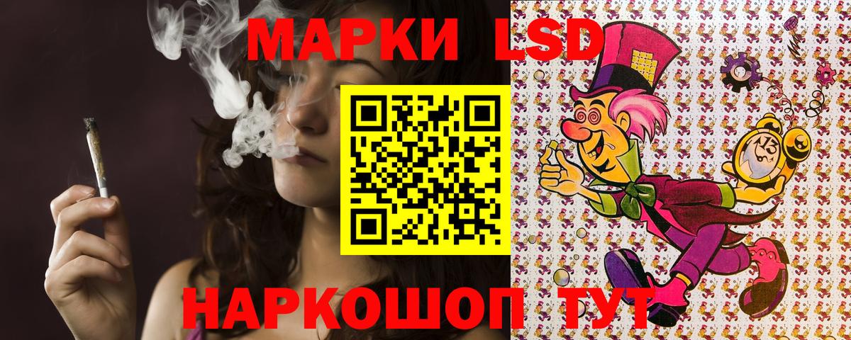 Марки N-bome 1500мкг  Вход с VPN  где купить наркоту  Тельмана 