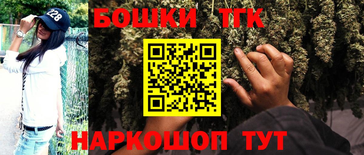 Каннабис тримм Тельмана